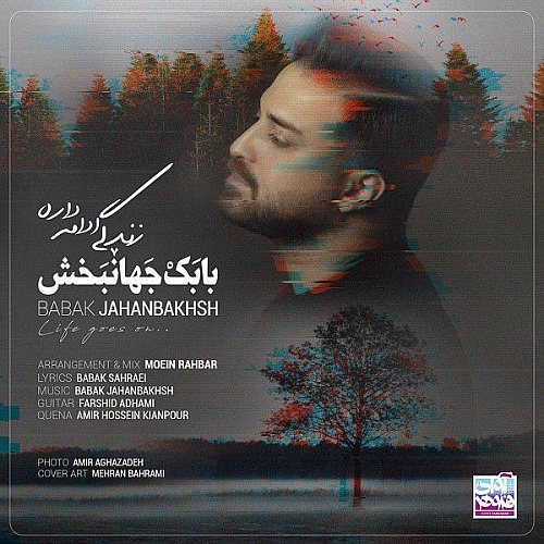 Cover artwork for Zendegi Edame Dare by Babak Jahanbakhsh